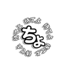くるくるまわるもじ（個別スタンプ：17）