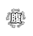 くるくるまわるもじ（個別スタンプ：20）