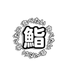 くるくるまわるもじ（個別スタンプ：22）