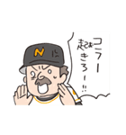 猫ピッチャーVol.1[再販]（個別スタンプ：8）