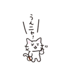 猫ピッチャーVol.1[再販]（個別スタンプ：17）