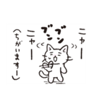 猫ピッチャーVol.1[再販]（個別スタンプ：33）