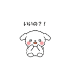 ぽってりかわいい プードルのるーちゃん（個別スタンプ：12）