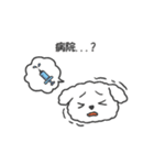 ぽってりかわいい プードルのるーちゃん（個別スタンプ：14）