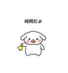 ぽってりかわいい プードルのるーちゃん（個別スタンプ：15）