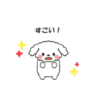 ぽってりかわいい プードルのるーちゃん（個別スタンプ：23）