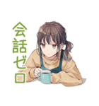 在宅ワーカーな社畜ちゃん♡愚痴（個別スタンプ：5）