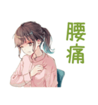 在宅ワーカーな社畜ちゃん♡愚痴（個別スタンプ：9）