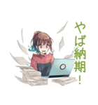 在宅ワーカーな社畜ちゃん♡愚痴（個別スタンプ：15）
