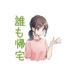 在宅ワーカーな社畜ちゃん♡愚痴（個別スタンプ：17）