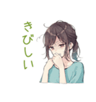 在宅ワーカーな社畜ちゃん♡愚痴（個別スタンプ：37）