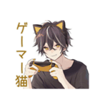 黒猫系男子★ゲーマーな日常（個別スタンプ：1）