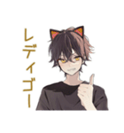 黒猫系男子★ゲーマーな日常（個別スタンプ：4）