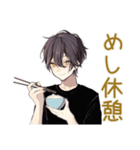 黒猫系男子★ゲーマーな日常（個別スタンプ：18）