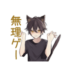 黒猫系男子★ゲーマーな日常（個別スタンプ：23）