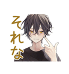 黒猫系男子★ゲーマーな日常（個別スタンプ：37）