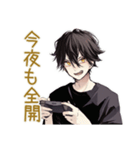 黒猫系男子★ゲーマーな日常（個別スタンプ：40）