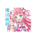 魔法少女の毎日挨拶スタンプ（個別スタンプ：1）