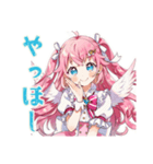 魔法少女の毎日挨拶スタンプ（個別スタンプ：2）