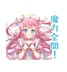 魔法少女の毎日挨拶スタンプ（個別スタンプ：4）