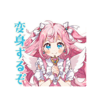 魔法少女の毎日挨拶スタンプ（個別スタンプ：6）