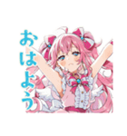 魔法少女の毎日挨拶スタンプ（個別スタンプ：7）