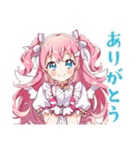 魔法少女の毎日挨拶スタンプ（個別スタンプ：8）