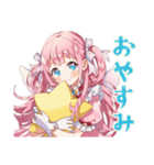 魔法少女の毎日挨拶スタンプ（個別スタンプ：12）