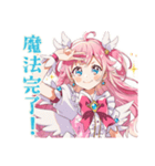 魔法少女の毎日挨拶スタンプ（個別スタンプ：13）