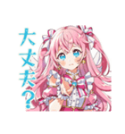 魔法少女の毎日挨拶スタンプ（個別スタンプ：16）