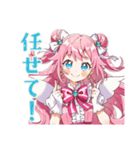 魔法少女の毎日挨拶スタンプ（個別スタンプ：17）
