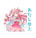 魔法少女の毎日挨拶スタンプ（個別スタンプ：31）