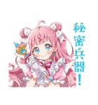 魔法少女の毎日挨拶スタンプ（個別スタンプ：35）