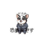 【動く】犬✖︎恐妻家（個別スタンプ：1）