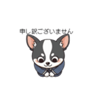 【動く】犬✖︎恐妻家（個別スタンプ：6）