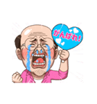 愛されおじ無双3（個別スタンプ：8）