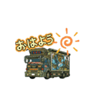 美咲嬢と元禄丸①（個別スタンプ：2）
