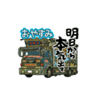 美咲嬢と元禄丸①（個別スタンプ：7）
