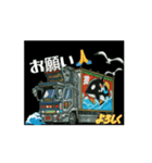 美咲嬢と元禄丸①（個別スタンプ：10）