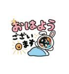 美咲嬢と元禄丸①（個別スタンプ：13）