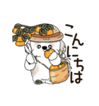 動くシーズー犬 2025 「秋」20（個別スタンプ：2）