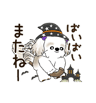 動くシーズー犬 2025 「秋」20（個別スタンプ：4）