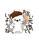 動くシーズー犬 2025 「秋」20（個別スタンプ：9）