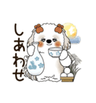 動くシーズー犬 2025 「秋」20（個別スタンプ：19）