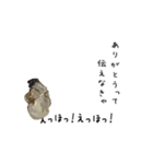 えっほ！生牡蠣さん（個別スタンプ：8）