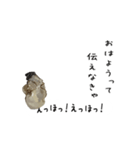 えっほ！生牡蠣さん（個別スタンプ：12）