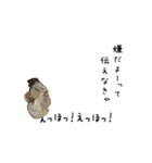 えっほ！生牡蠣さん（個別スタンプ：24）