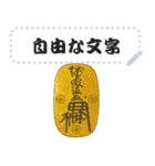 本格的な骨董品 二十四種 （自由文字）（個別スタンプ：10）