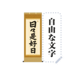 本格的な骨董品 二十四種 （自由文字）（個別スタンプ：11）