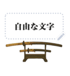 本格的な骨董品 二十四種 （自由文字）（個別スタンプ：15）